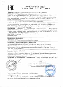 Stels-1sm.jpg